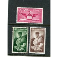 Фернандо По. Африканская провинция Испании. День почтовой марки 1962
