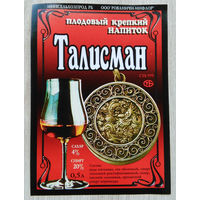 Этикетка. вино. Беларусь-1996-2003 г. 0349