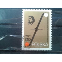 Польша 1977, Международный конкурс скрипачей