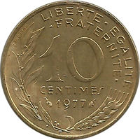 10 сантимов 1977,Франция,65