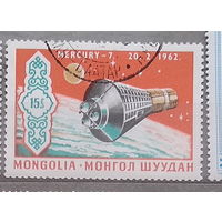 Космос Исследование космоса Монголия 1969 год лот 1050