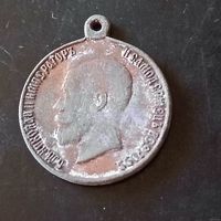 Медаль (за спасание погибавших)РИ до 1917 года