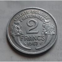 2 франка, Франция 1947 г.