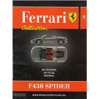 Модель Феррари: "Ferrari Collection" #9 (F430 Spider). Журнал + модель в родном блистере9
