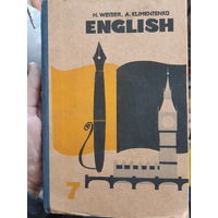 Учебник английского языка.  7 класс. 1977 год. (1)