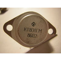 Транзистор КТ808ГМ