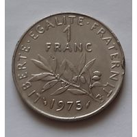 1 франк 1975 г. Франция