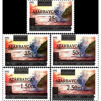 Надпечатка на марке "Заповедник Каспийского моря" Азербайджан 1992 год серия из 5 марок