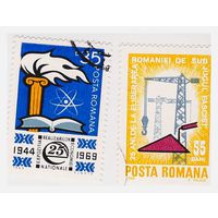 Румыния, 2 марки