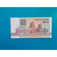 200 рублей 1992 года. Серия АТ. Беларусь.