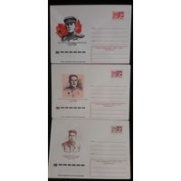 Комплект из трех конвертов СССР 1977 Герои Советского Союза