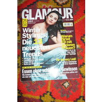 Журнал "Glamour" на немецком языке