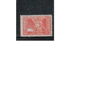 Польша-1923,(Мих.)  *  , Служебные марки, Сбор на покупку золото и серебра
