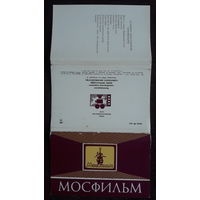 открытки с советскими актрисами. Смотреть фото открытки с советскими актрисами. Смотреть картинку открытки с советскими актрисами. Картинка про открытки с советскими актрисами. Фото открытки с советскими актрисами