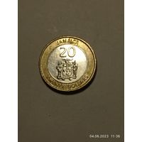 Ямайка 20 долларов 2017 года.