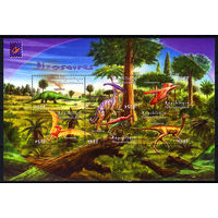2001 ЦАР. Динозавры