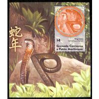 2001 Гренада Гренадины 3443/B503 Китайский календарь - Год Змеи 4,60 евро