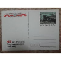 Польша 1989 ПК с ОМ порт,герб