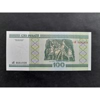 100 рублей 2000 года. Беларусь. Серия вМ. UNC