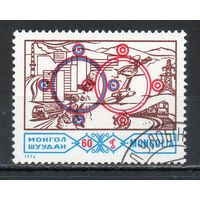 Сотрудничество СССР - Монголия 1976 год серия из 1 марки