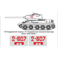 Декали для модели танка - высота цифр - 7 мм (1/35)