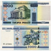 Беларусь. 1000 рублей (образца 2000 года, P28b, XF) [серия БЭ]