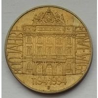 Австрия 20 шилингов 1994 г. 800 лет монетного двора Вены