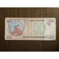 200 рублей Россия 1993 БЗ 4952188