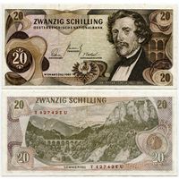Австрия. 20 шиллингов (образца 1967 года, P142)