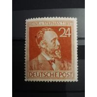 Германия 1947 - 50 лет со дня смерти Генриха фон Стефана. Совместная зона оккупации