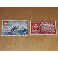 Швейцария 1939 Национальная выставка в Цюрихе. 2 марки. Французский язык