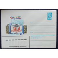 Художественный маркированный конверт СССР 1982 ХМК Художник Смирнов