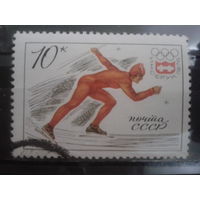 СССР 1976 Олимпиада Инсбрук, коньки