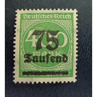 Германия 1923 Mi.DR 287 MNH