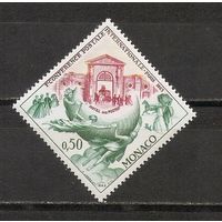 КГ Монако 1963 Почта