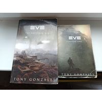 EVE Online - Tony Gonzales (Тони Гонзалес) - The Empyrean Age (Век Эмпирей). Templar One (Первый храмовник)