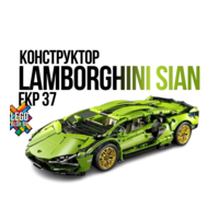 Конструктор Lamborghini Sian FKP 37