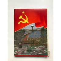 Сувенирный набор открыток - Олимпиада 1980