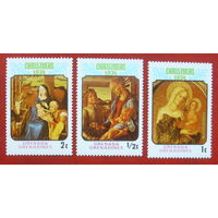 Гренада. Религия. ( 3 марки ) 1974 года. 3-4.