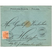 Русская Финляндия, конверт, 1896 г., реклама, сургуч