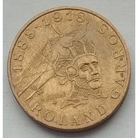 Франция 10 франков 1988 г. 100 лет со дня рождения Ролана Гарроса