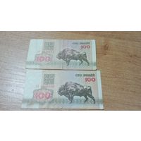 100 рублей 1992 года Беларуси с рубля АУ 7938171, АЯ 4000660 красивый номер