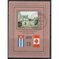 Блок Куба 1978. Международная филателистическая выставка.
