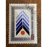 СССР 1978. XIV конгресс международного союза архитекторов. Полная серия