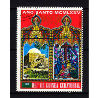 1975 Экваториальная Гвинея. Святой год. Пасха