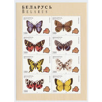 Беларусь 1996г. Бабочки МЛ + 2 блока Полная серия