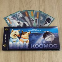 Набор коллекционных банкнот Космос #2  6 х 100 рублей