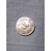 Монеты Омана