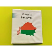 Альбом (пустая папка с кольцами) для монет Беларуси.