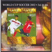 2002 Мальдивские острова 4020-4021/B527 Чемпионат мира по футболу 2002 г. в Японии и Корее 8,00 евро